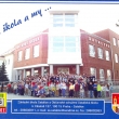 Sou�asn� budova �koly byly vybudov�na po roce 2000